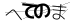 CAPTCHA